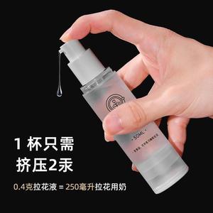 Liquide d'entraînement pour latte art Zhongtian 50 ml pour la formation à la mousse de café - Product Image 3