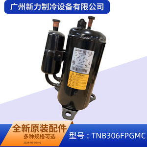 Mitsubishi Electric Compressor TNB306FPGMC R410A 24V Inverter For Central Air Conditioning Replacement Part - Product Image 5