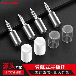 Shelf Support Self Tapping Screw 7.5mm Zinc Alloy One Piece Molding Strong Load Bearing Cabinet Wardrobe Shelf <b>Bracket</b> - Product Image 3