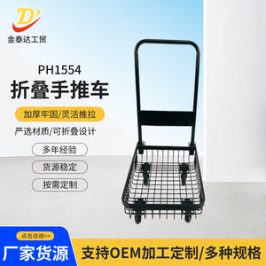 Chariot pliant à mailles, chariot à pousser et à tirer, 602x395x860mm, revêtement poudré, chariot de manutention pour entrepôt, logistique, courses - Product Image 5
