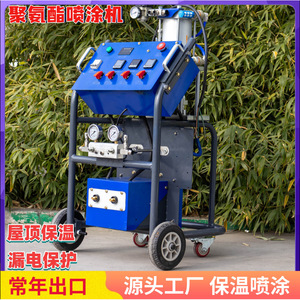 Machine à pulvériser de la mousse de polyuréthane CNMC 380V 2,5kW avec pompe à commande PLC pour applications industrielles - Product Image 2