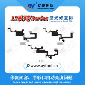 สายซ่อมหูฟังแบบ FPC ไวต่อแสง AYRepair พร้อมไฟส่องสว่าง <span class=keywords><strong>True</strong></span> Tone สำหรับซีรีส์ 11-<span class=keywords><strong>13</strong></span> ดีไซน์ฝาพับสีดำ - Product Image 2