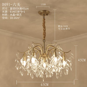 Lustre en cristal de style européen français moderne minimaliste de luxe, créatif et artistique, en cuivre massif en forme de branche - Product Image 1