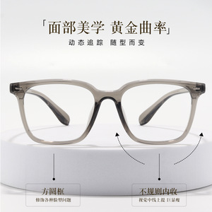 Montures de lunettes de vue Danyang Square Full-Frame 28020, légères en TR90, verres en résine pour hommes - Product Image 3