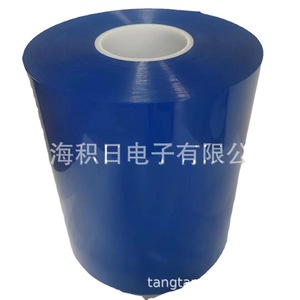 Rollo de película protectora azul para mascotas, para electrónica, alta adherencia, 50 m de longitud - Product Image 1
