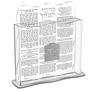 Lucite Mizmor Letoda壁挂希伯来黑金9.5 "X 11.5" Perek tehilim Mizmor Lesoda壁挂 - Product Image 3