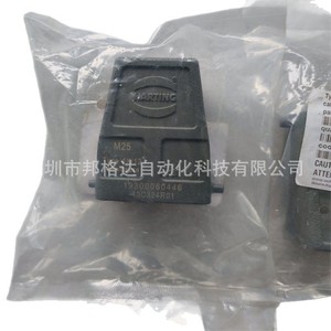 ตัวเชื่อมต่อ Harting HAN 6B-HTE-M25  ตัวเรือนพลาสติกสีเทา ได้รับการรับรองมาตรฐาน ROHS สำหรับใช้งานในอุตสาหกรรม - Product Image 4