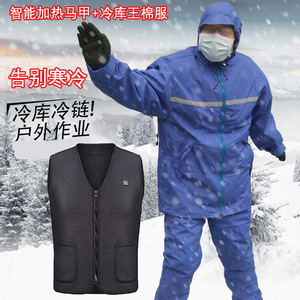 Chalecos térmicos inteligentes de la fábrica Zixi en Shanghái, en stock, para otoño e invierno, aptos para hombres y mujeres, para mantener el calor. - Product Image 4