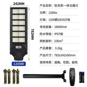 Solar Street <b>Light</b> 31 Inch ABS Body LED 5000K Daylight Mono-Si Panel IP65 <b>Wall</b> Mount Outdoor Lighting CE Certified 2-Year - Product Image 4
