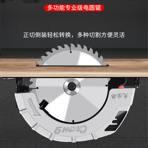 Jin Chengtai Electric Circular <b>Saw</b> 7 Inch 9 Inch High Power Wood Cutting Corded Handheld <b>Saw</b> For Woodworking - Product Image 2