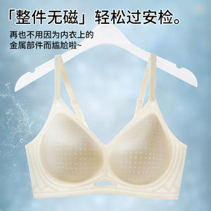 Sous-vêtements sans couture pour femmes aux poitrines petites, avec effet push-up pour éviter le relâchement, sensation de fraîcheur, respirant et confortable - Product Image 2