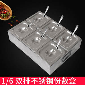 ที่ใส่เครื่องปรุงรสสแตนเลส 6 ช่อง ทรงสี่เหลี่ยม สำหรับเก็บเครื่องเทศในครัว พร้อมถาดแบ่งเสิร์ฟ - Product Image 3