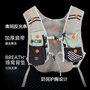 Multifunctional Trail Marathon <b>Running</b> Vest Jogging Sports Bag Breathable Nylon Strap Outdoor <b>Water</b> Resistant Cycling <b>Backpack</b> - Product Image 2
