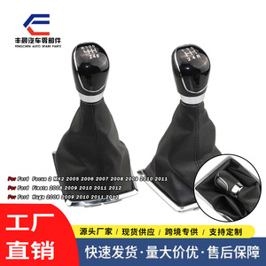 ฝาครอบหนังหัวเกียร์ฟอร์ด 5 6 สปีด ดีไซน์ตามหลักสรีรศาสตร์สำหรับรุ่นโฟกัส - Product Image 3