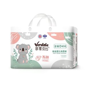 Pañales para Bebé Verybabe, Serie Comfort, Tela No Tejida Estampada, Superficie Seca, Canal 3D Anti-Fugas para Bebés - Product Image 4