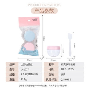 Dispensador de Crema LMLTOP, Botella de 15g para Crema Hidratante Facial, Envase Cosmético de Viaje con Tapa para Uso Diario - Product Image 5