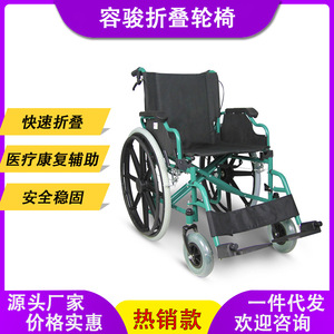 Silla de Ruedas Manual Plegable Rong Jun RJ-W805B con Diseño Reforzado en X para Ancianos y Personas con Discapacidad, Asistencia para la Movilidad - Product Image 5