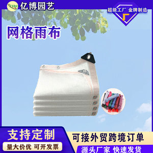 Transparent Hdpe Tarpaulin Rectangle Waterproof Outdoor Shade Sail For Balcony Pavilion Terrace Rainproof Windproof UV - Product Image 5