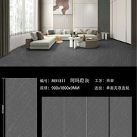 Luxus Keramikfliese Foshan 900x1800, durchgehendes Muster großformatig glänzend abriebfest für Boden und Wand