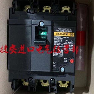 Interruptor Automático Fuji Electric SA63RC 60A 415V Uso Industrial Hecho en Japón - Product Image 2