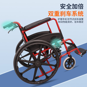 Manual Wheelchair Carbon Steel Lightweight Foldable Home Use Airless Tires Portable Travel - Product Image 4