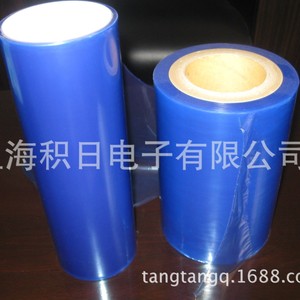 Película Protectora Azul de 2.2m de Ancho, Tipo Goma, Para Uso Industrial, Servicio de Corte Personalizado - Product Image 1