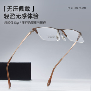 Lunettes de vue demi-cerclées en titane pur pour hommes Danyang, monture rectangulaire légère avec verres en acrylique, modèle 6080, monture tendance - Product Image 1