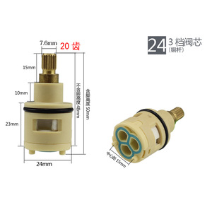 Noyau de vanne de séparation d'eau en céramique et plastique à trois vitesses de 24 mm, pièces de vanne de robinet commutable à 3 vitesses, vente en gros pour douches - Product Image 6