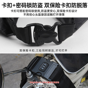Bolsa para casco de motocicleta, 75L, tela Oxford impermeable, almacenamiento antirrobo para bicicleta, motocicleta, uso Universal - Product Image 4