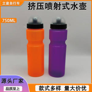 Cycling <b>Water</b> <b>Bottle</b> <b>750ml</b> Collapsible Lightweight Plastic Bike Sport <b>Bottle</b> Orange Purple Gray Red Blue Black - Product Image 5