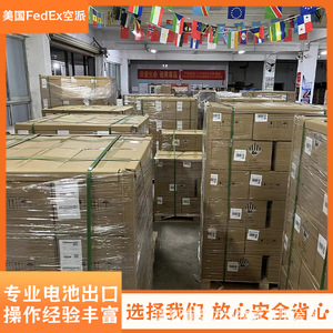 บริการขนส่งแบตเตอรี่ลิเธียม Anda Xun Logistics จากกวางโจวไปยังเกรเนดา ทางอากาศและทางเรือ พร้อมบริการส่งถึงหน้าประตู - Product Image 4