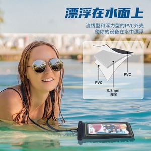Estuche Impermeable Flotante para Teléfono con Cordón Ajustable, IPX-8, TPU, para iPhone, Natación y Buceo - Product Image 4