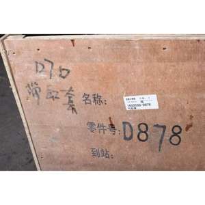 Блок цилиндров двигателя D7D D7E 20544667 22113990 для двигателя Deutz BF6M2012 - Product Image 6