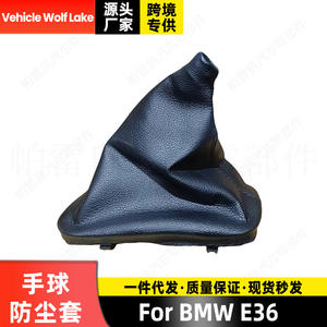 Palanca de cambios para coche Vehicle Wolf Lake para BMW E36, funda de cuero lavable para la palanca de cambios, número de pieza CLH7110039003 - Product Image 4