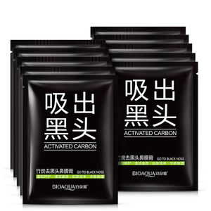 قناع للوجه من فحم الخيزران من الشركة المصنعة OEM ODM لإزالة الرؤوس السوداء للعناية بالوجه والترطيب وشد الأنف - Product Image 4