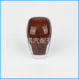 Pomo de palanca de cambios 33504-0N050 con acabado en madera negra para Toyota Crown 13ª generación - Product Image 5