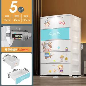 Armario de Plástico de 5 Niveles con Estampado Animal para Niños, Cajonera de Almacenamiento, Cómoda para Bebés - Product Image 2
