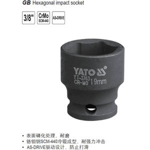Yato Hexagonal Impact <b>Socket</b> 19mm Cr-Mo AS-Drive Metric Industrial Grade - Product Image 1