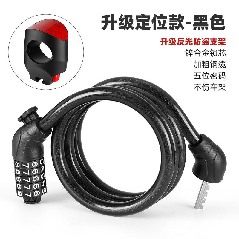 Five-digit combination lock with black reflective anti-theft bracket