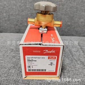 วาล์วไดอะแฟรมปิด-เปิด Danfoss รุ่น BML12S 009G0142 ขนาด 1 นิ้ว ทำจากทองเหลือง สำหรับชุดทำความเย็น - Product Image 3