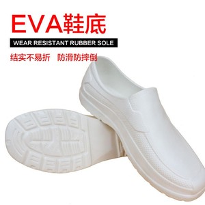 <span class=keywords><strong>Chaussures</strong></span> <span class=keywords><strong>de</strong></span> <span class=keywords><strong>pluie</strong></span> en mousse EVA <span class=keywords><strong>Chaussures</strong></span> <span class=keywords><strong>de</strong></span> <span class=keywords><strong>pluie</strong></span> basses résistantes à l'huile, antidérapantes, résistantes aux acides et aux alcalis, <span class=keywords><strong>chaussures</strong></span> d'eau d'atelier d'usine, bottes <span class=keywords><strong>de</strong></span> <span class=keywords><strong>pluie</strong></span> blanches - Product Image 3