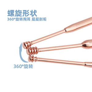 Stainless Steel Ear Pick 3 Piece Set Spiral Design 360 Degree Rotation Ear Cleaning Tool - Product Image 1