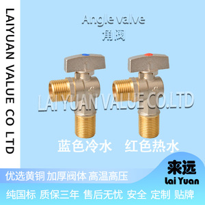 Robinet à bille en laiton tout cuivre directement de l'usine Gamme complète de vannes d'angle Trois voies Un entrée-deux sorties Un entrée-une sortie - Product Image 2