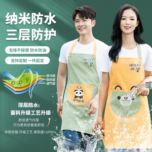 Hello <b>Bear</b> Apron Waterproof Oil Proof Canvas Unisex Kitchen Bar Uniform Custom Printed Logo - Product Image 1