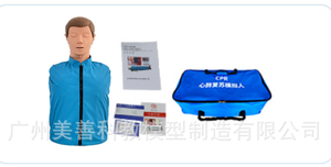 KyrenMed Mannequin de formation à la RCR pour adulte Mannequin de réanimation cardiorespiratoire pour les premiers soins en sciences médicales - Product Image 4