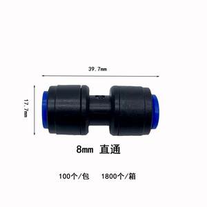 Conector Universal de 8mm para Tubería de Agua, Conexión Rápida para Manguera de Jardín, para Riego Exterior - Product Image 4