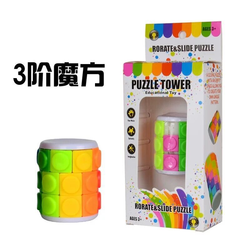 3 ลูกบาศก์มหัศจรรย์ - บรรจุในกล่องสีสันสวยงาม