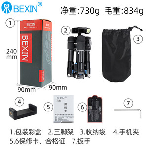 Bexin Mini <b>Tripod</b> Aluminum Alloy 3 Section Twist Lock Portable Digital Camera Stand - Product Image 4