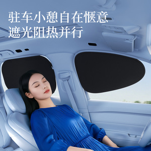 Graphene Car Side <b>Window</b> Sunshade Static Sticker PVC Geometry Pattern Heat Insulation Sunscreen General Fit - Product Image 5