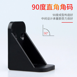 Thickened Right Angle Plastic Corner Brackets For <b>Desk</b> Table Connection L Shaped Bracket Standard Injection Molding - Product Image 3
